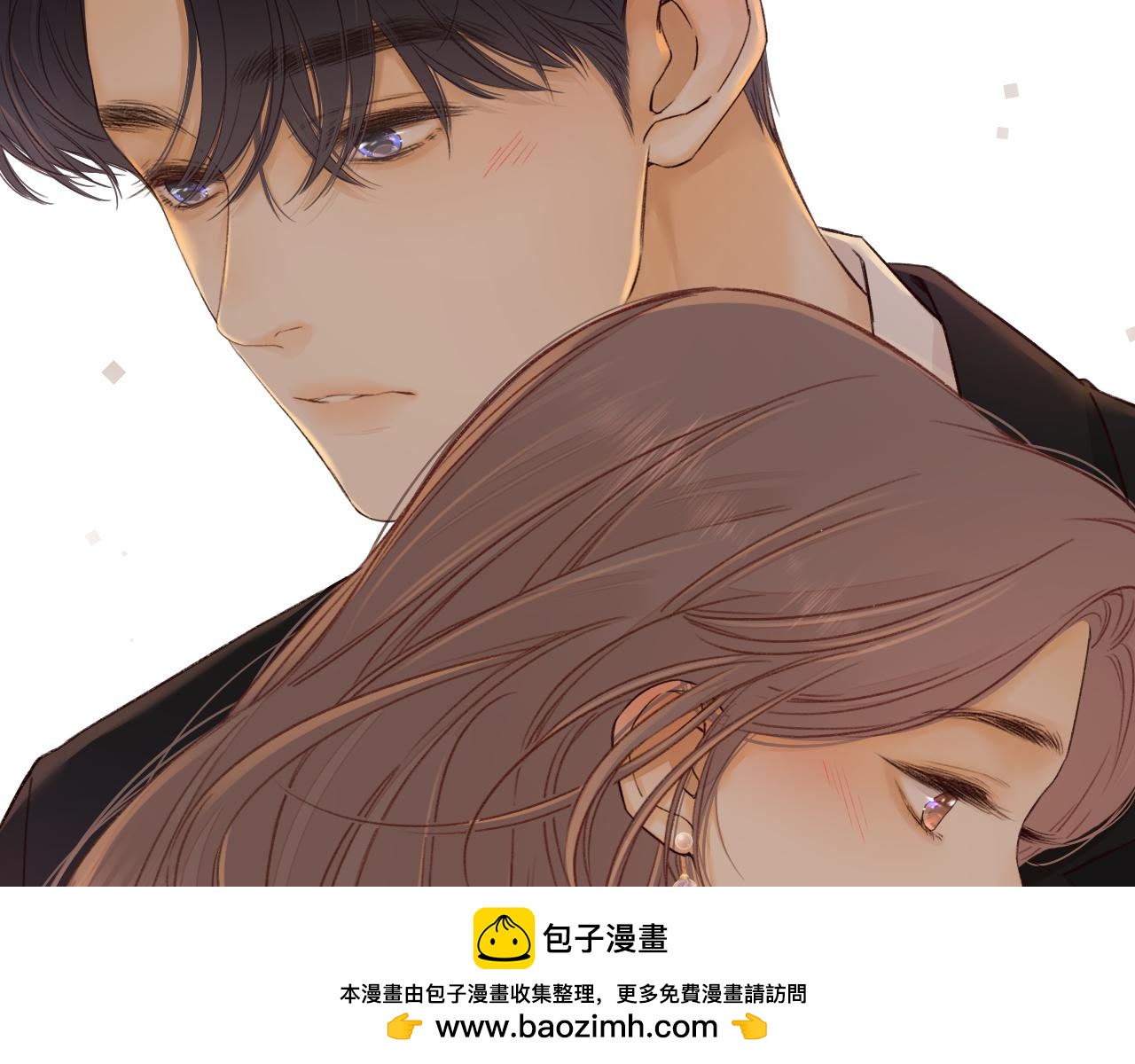 難哄（彩蛋日更中） - 第55話 你想追我？(1/2) - 2