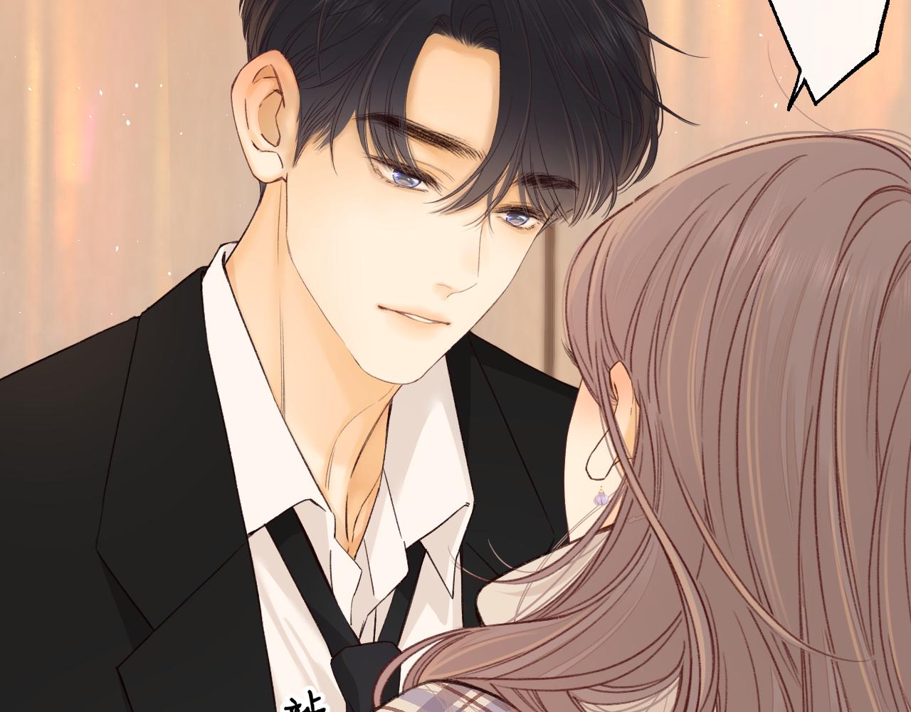 難哄（彩蛋日更中） - 第55話 你想追我？(2/2) - 1