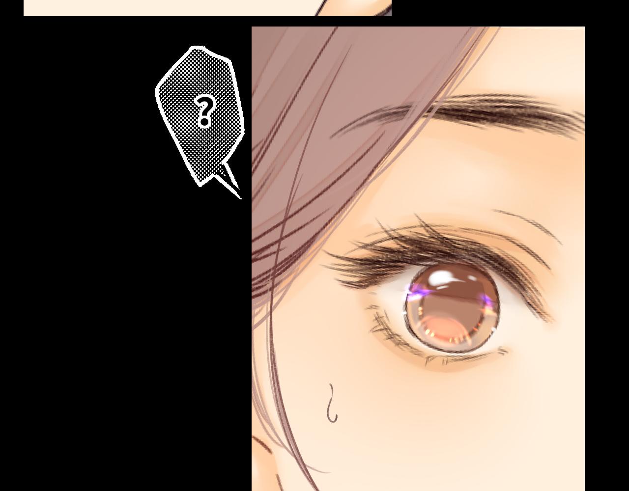 難哄（彩蛋日更中） - 第55話 你想追我？(2/2) - 4