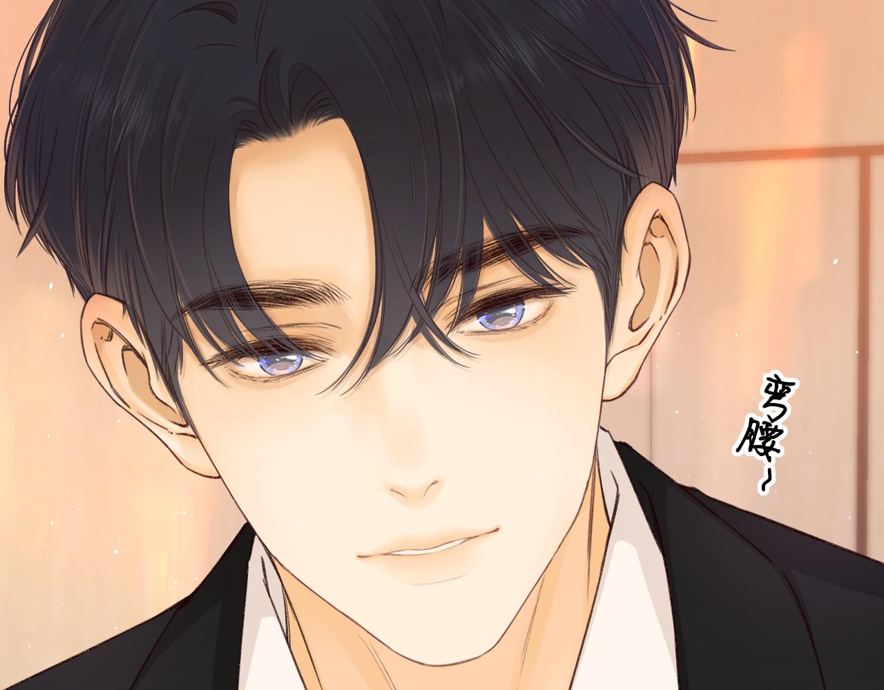 難哄（彩蛋日更中） - 第55話 你想追我？(2/2) - 6