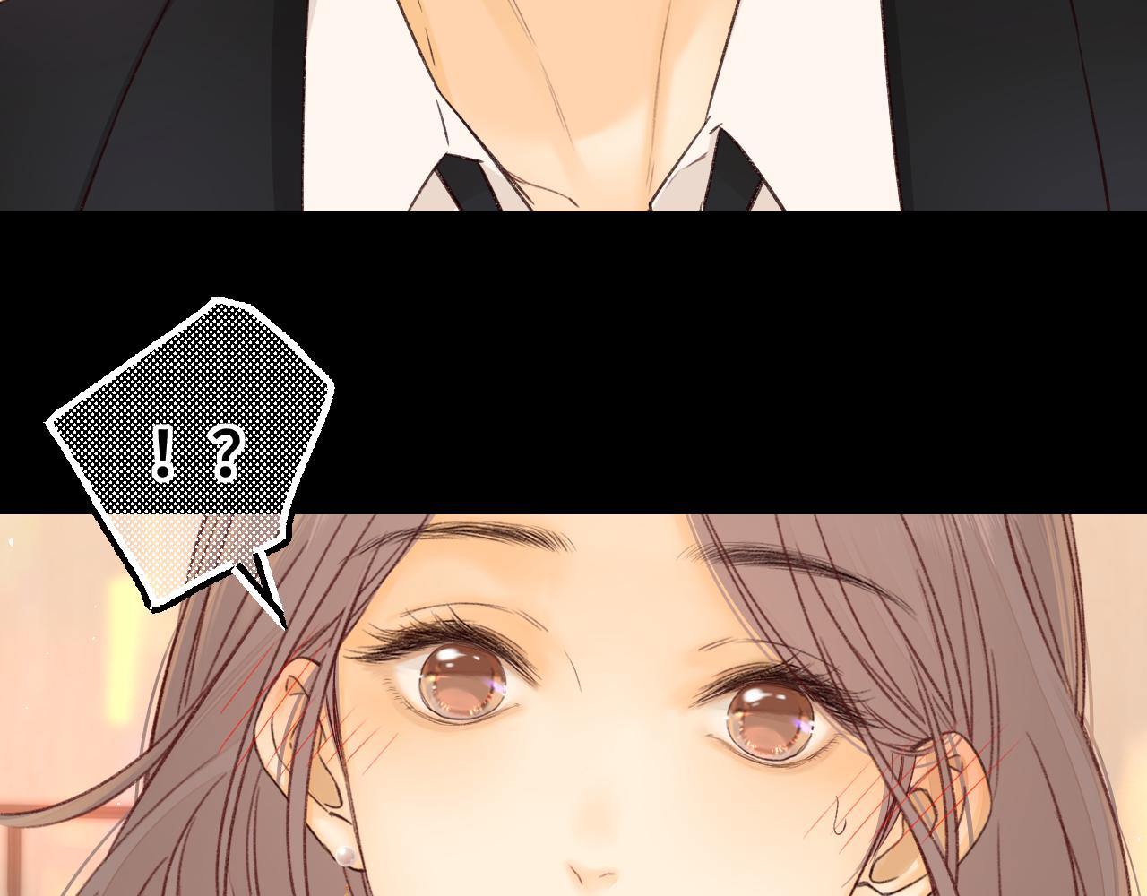 難哄（彩蛋日更中） - 第55話 你想追我？(2/2) - 1