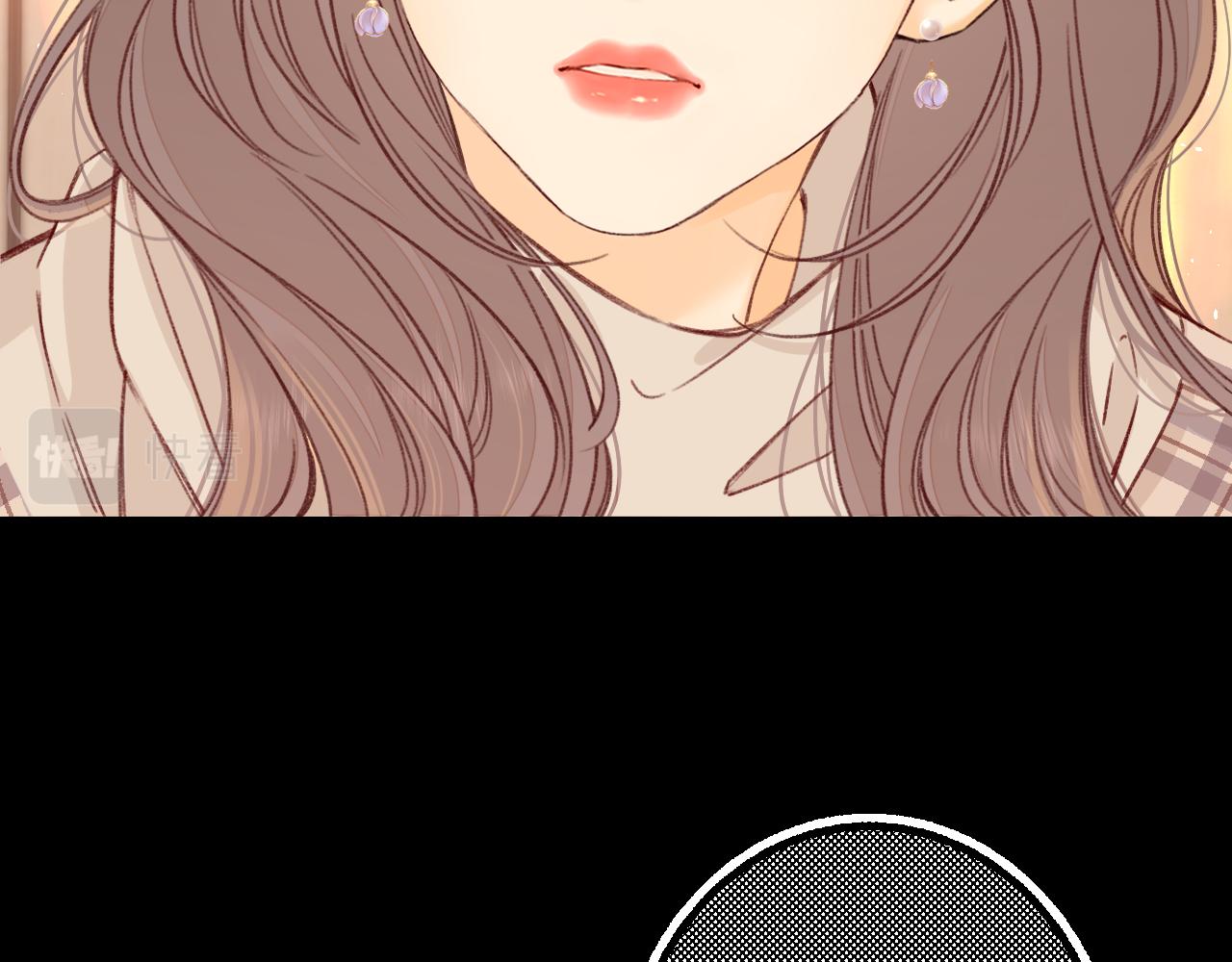 難哄（彩蛋日更中） - 第55話 你想追我？(2/2) - 2