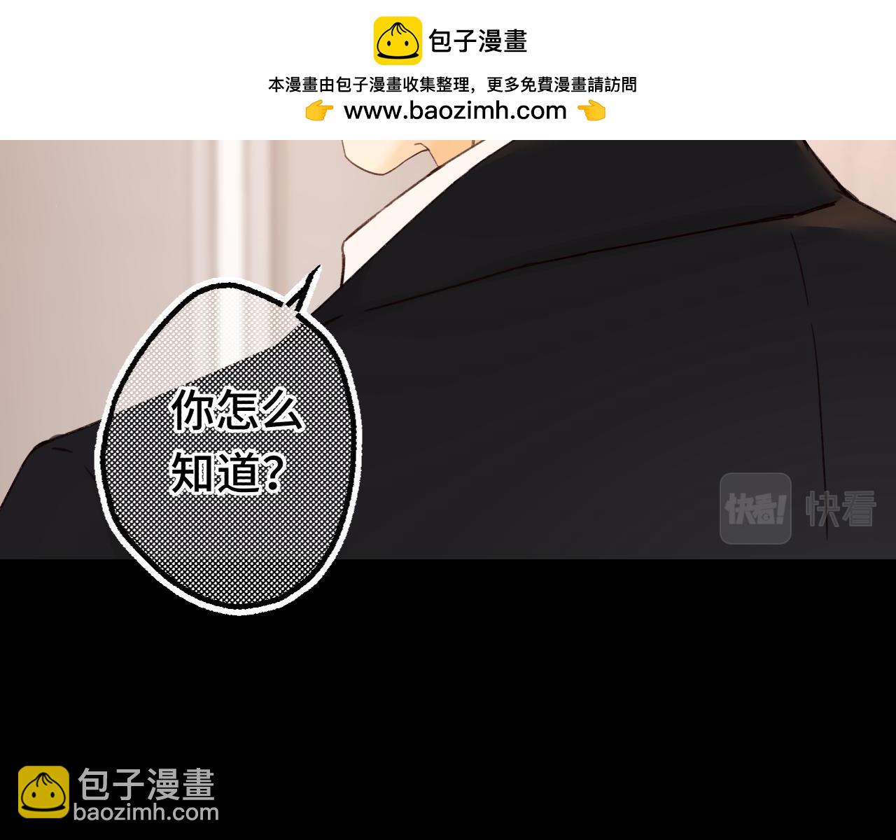 難哄（彩蛋日更中） - 第57集 畢業典禮(1/3) - 2