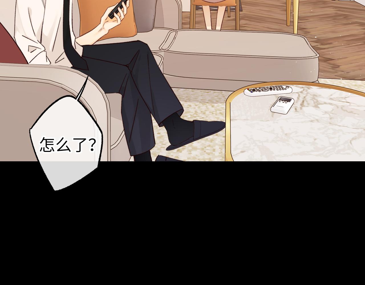 難哄（彩蛋日更中） - 第57集 畢業典禮(1/3) - 4