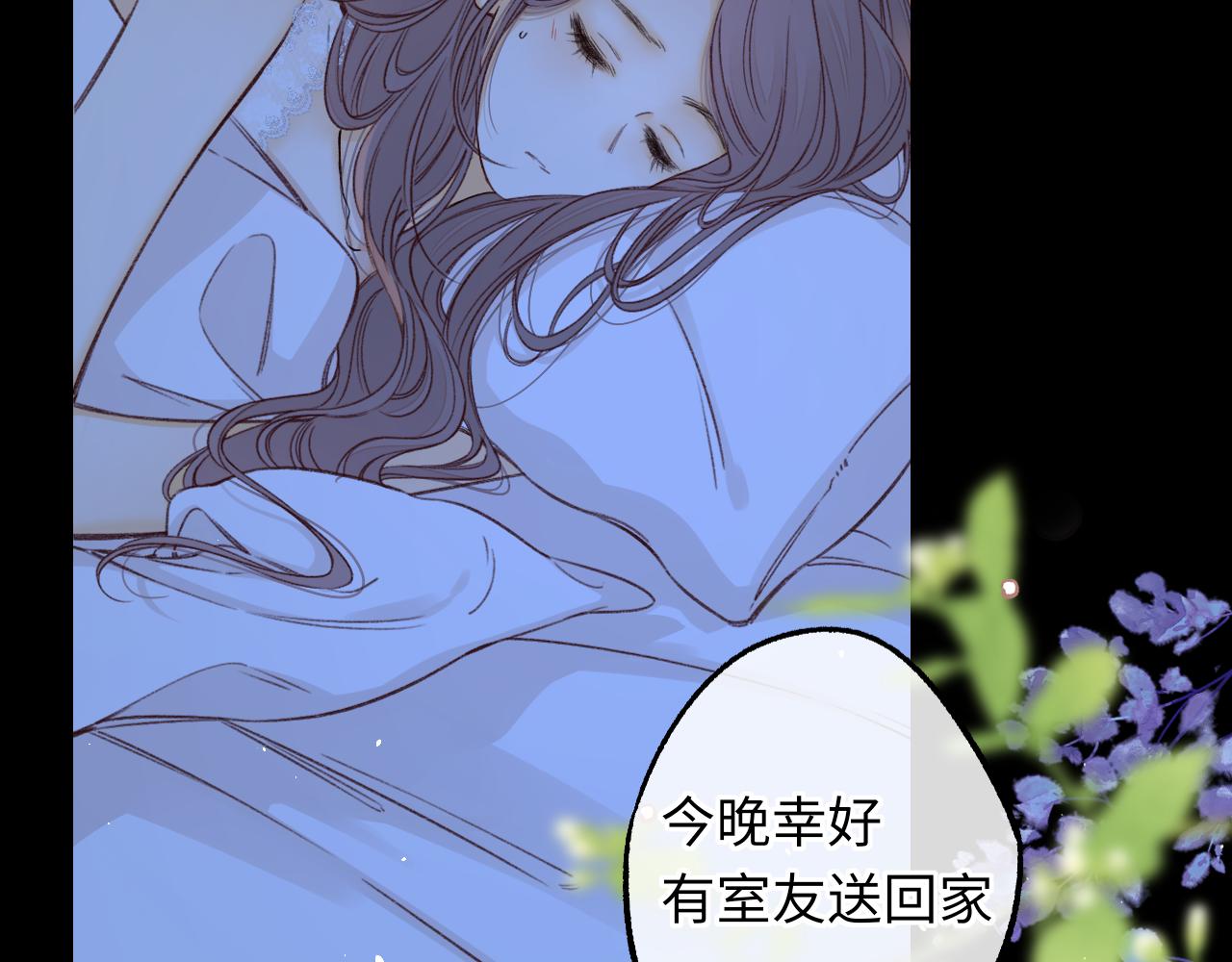 難哄（彩蛋日更中） - 第57集 畢業典禮(1/3) - 6