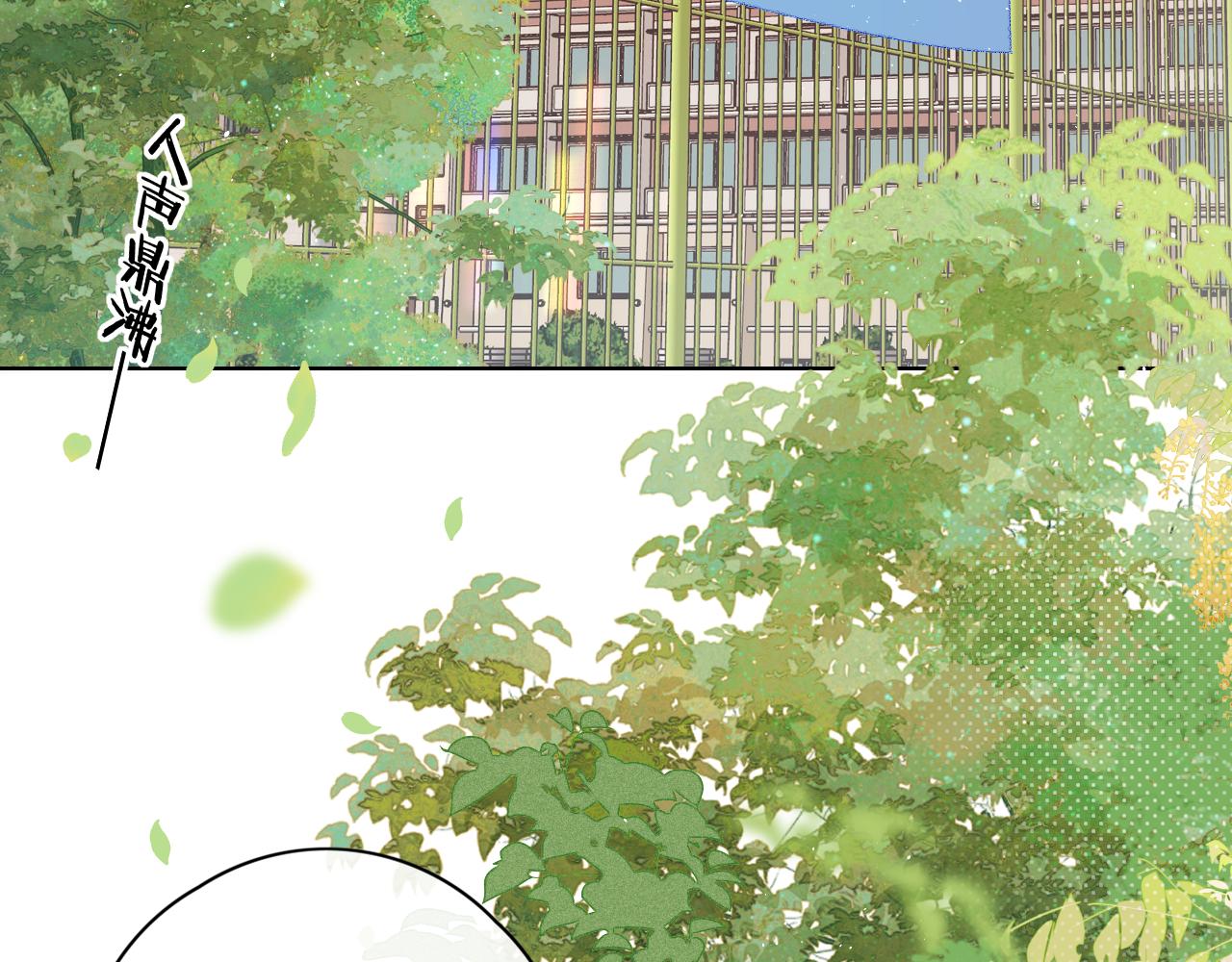 難哄（彩蛋日更中） - 第57集 畢業典禮(1/3) - 6