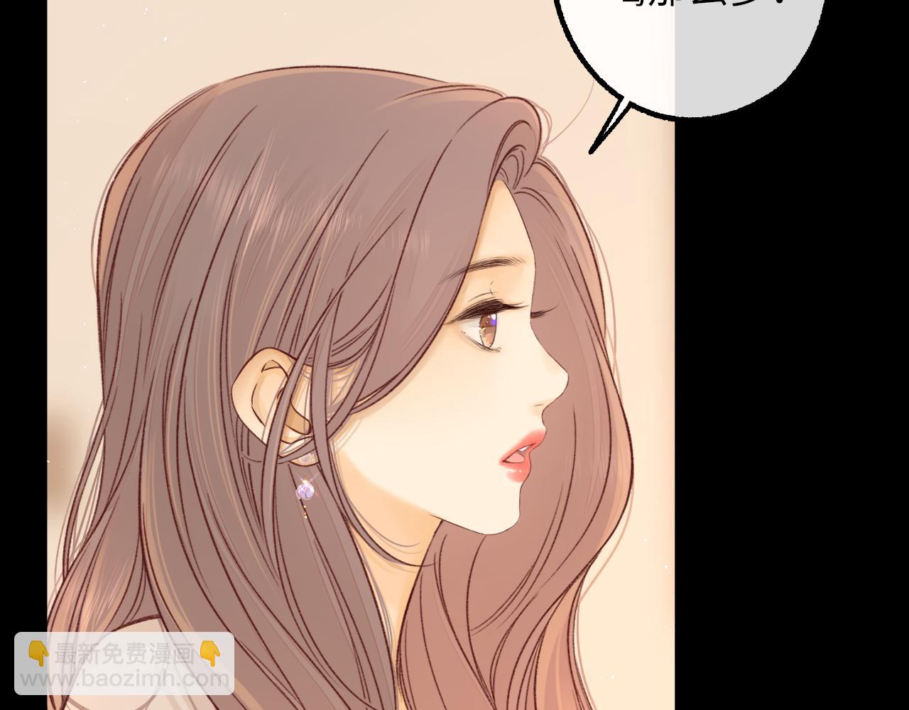 難哄（彩蛋日更中） - 第57集 畢業典禮(1/3) - 5