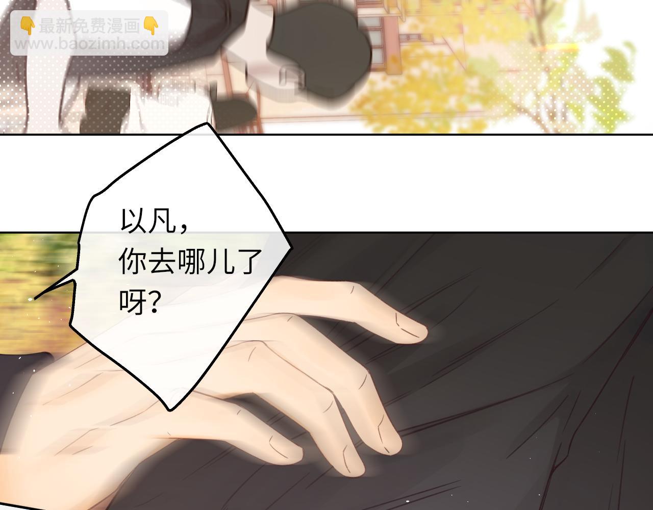 難哄（彩蛋日更中） - 第57集 畢業典禮(2/3) - 3