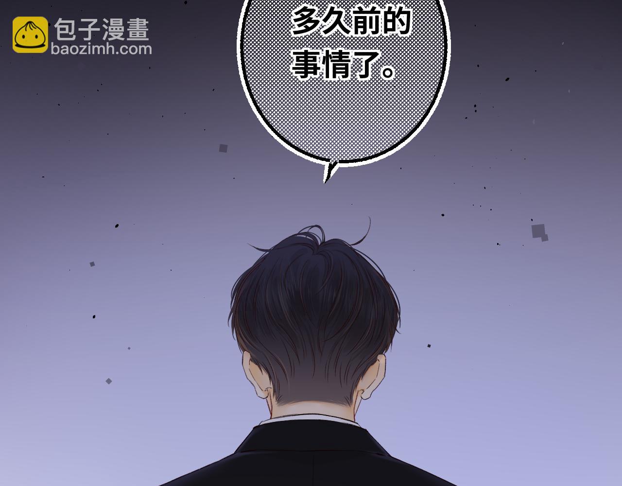 難哄（彩蛋日更中） - 第57集 畢業典禮(1/3) - 1