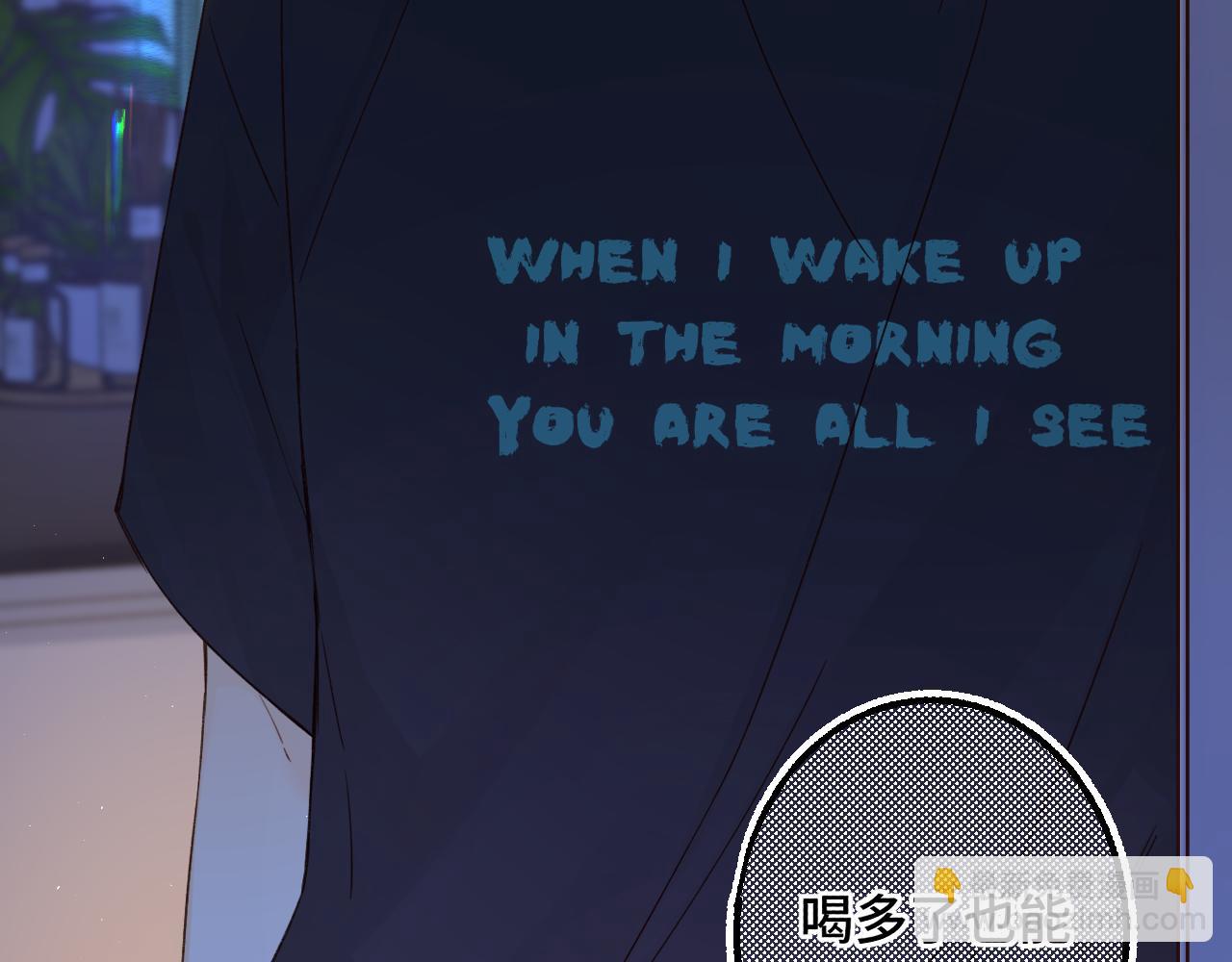 難哄（彩蛋日更中） - 第57集 畢業典禮(2/3) - 5