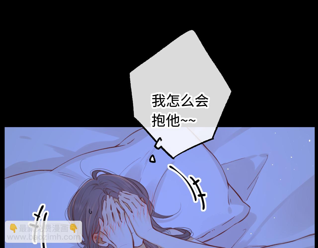 難哄（彩蛋日更中） - 第59集 新型追人手段(1/2) - 5