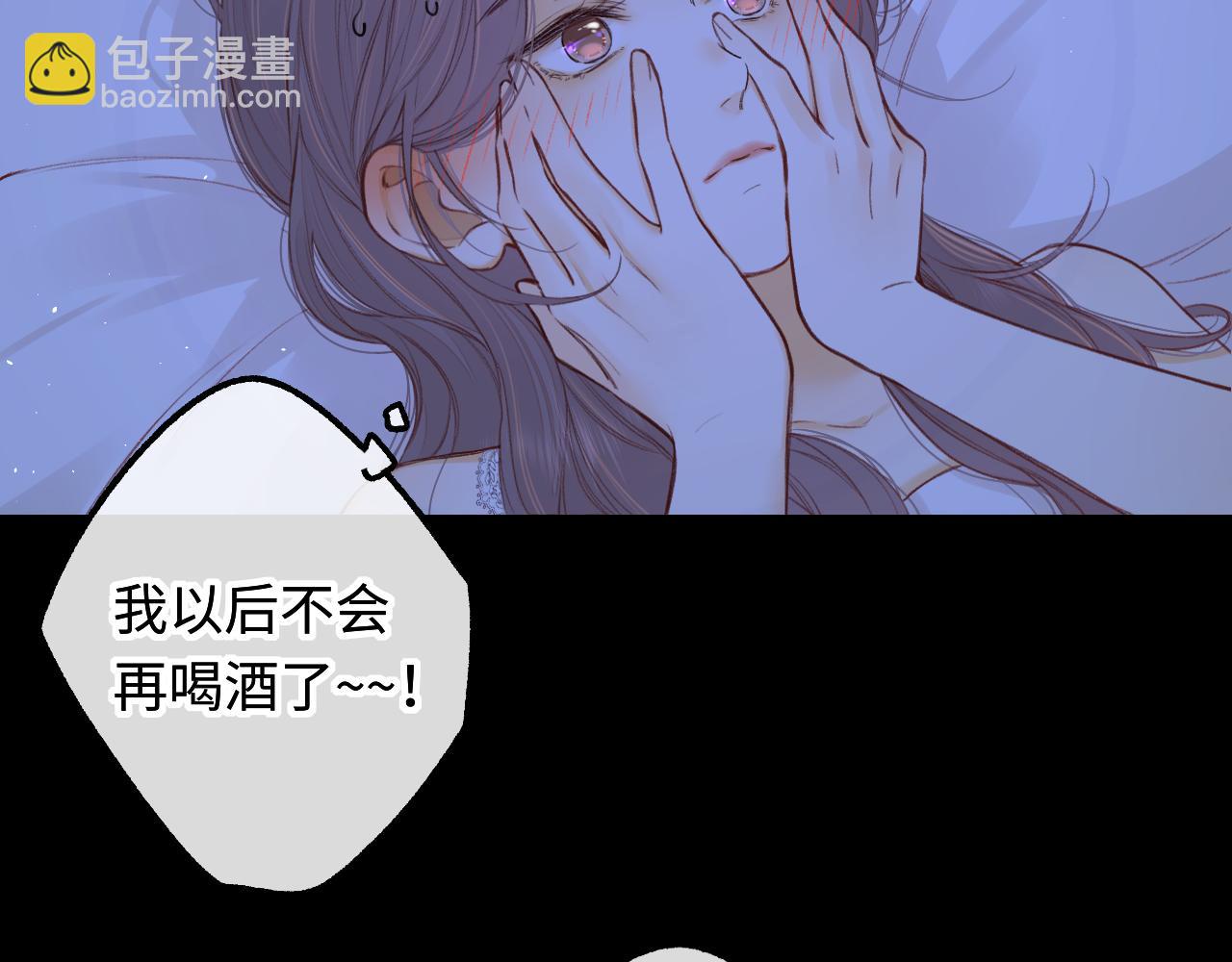 難哄（彩蛋日更中） - 第59集 新型追人手段(1/2) - 1