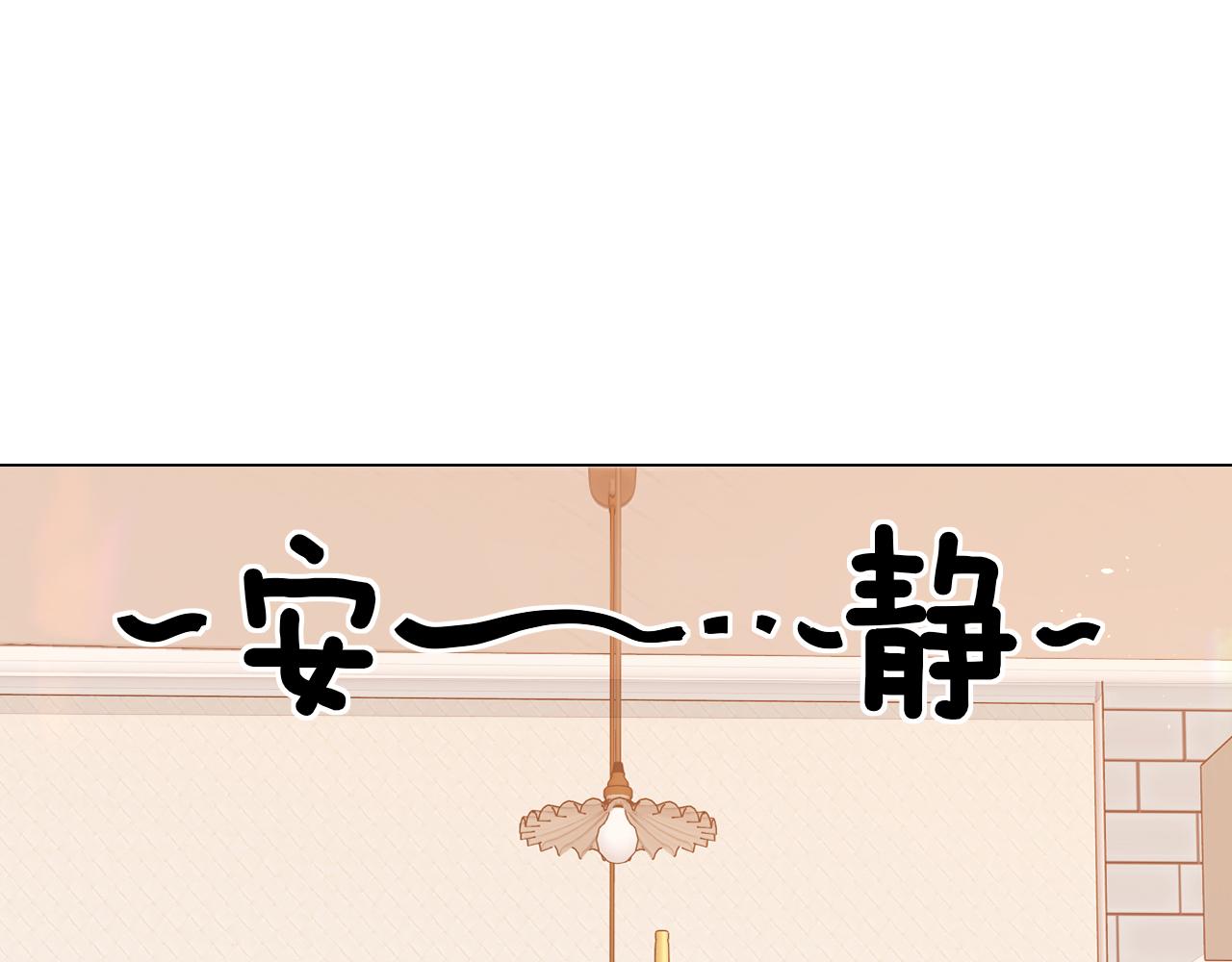 難哄（彩蛋日更中） - 第59集 新型追人手段(1/2) - 2