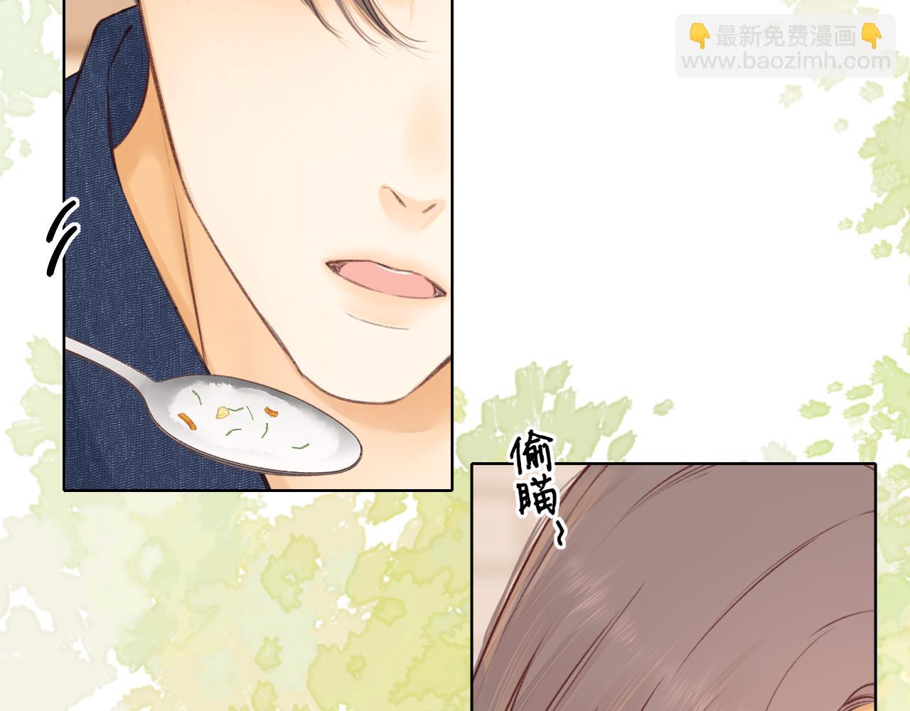 難哄（彩蛋日更中） - 第59集 新型追人手段(1/2) - 8