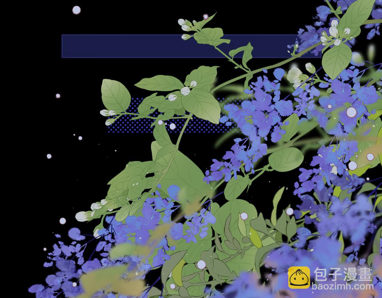 難哄（彩蛋日更中） - 第59集 新型追人手段(1/2) - 6