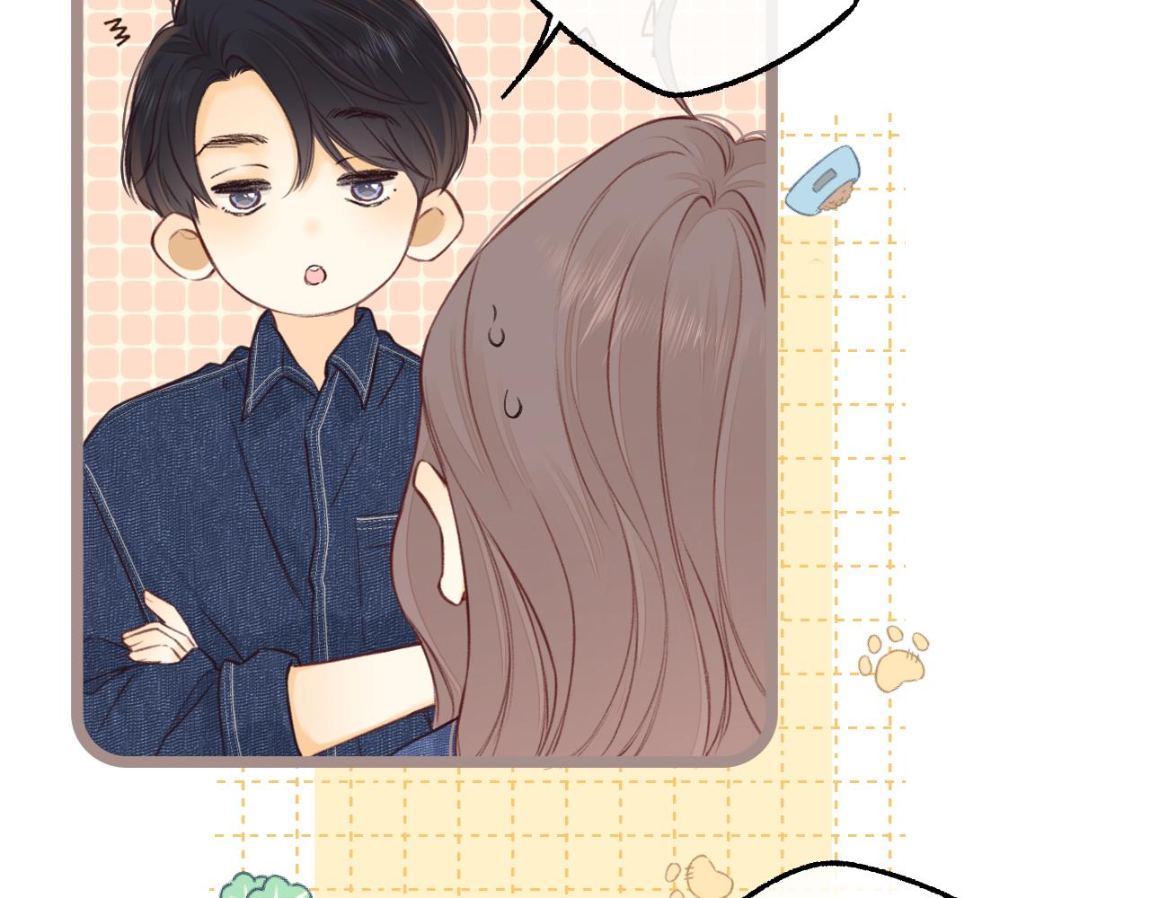 難哄（彩蛋日更中） - 第59集 新型追人手段(2/2) - 6