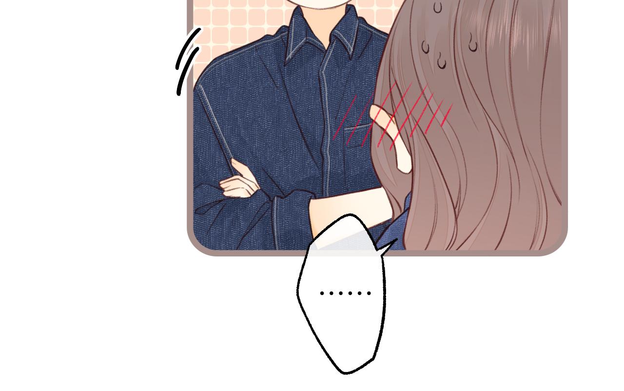 難哄（彩蛋日更中） - 第59集 新型追人手段(2/2) - 8