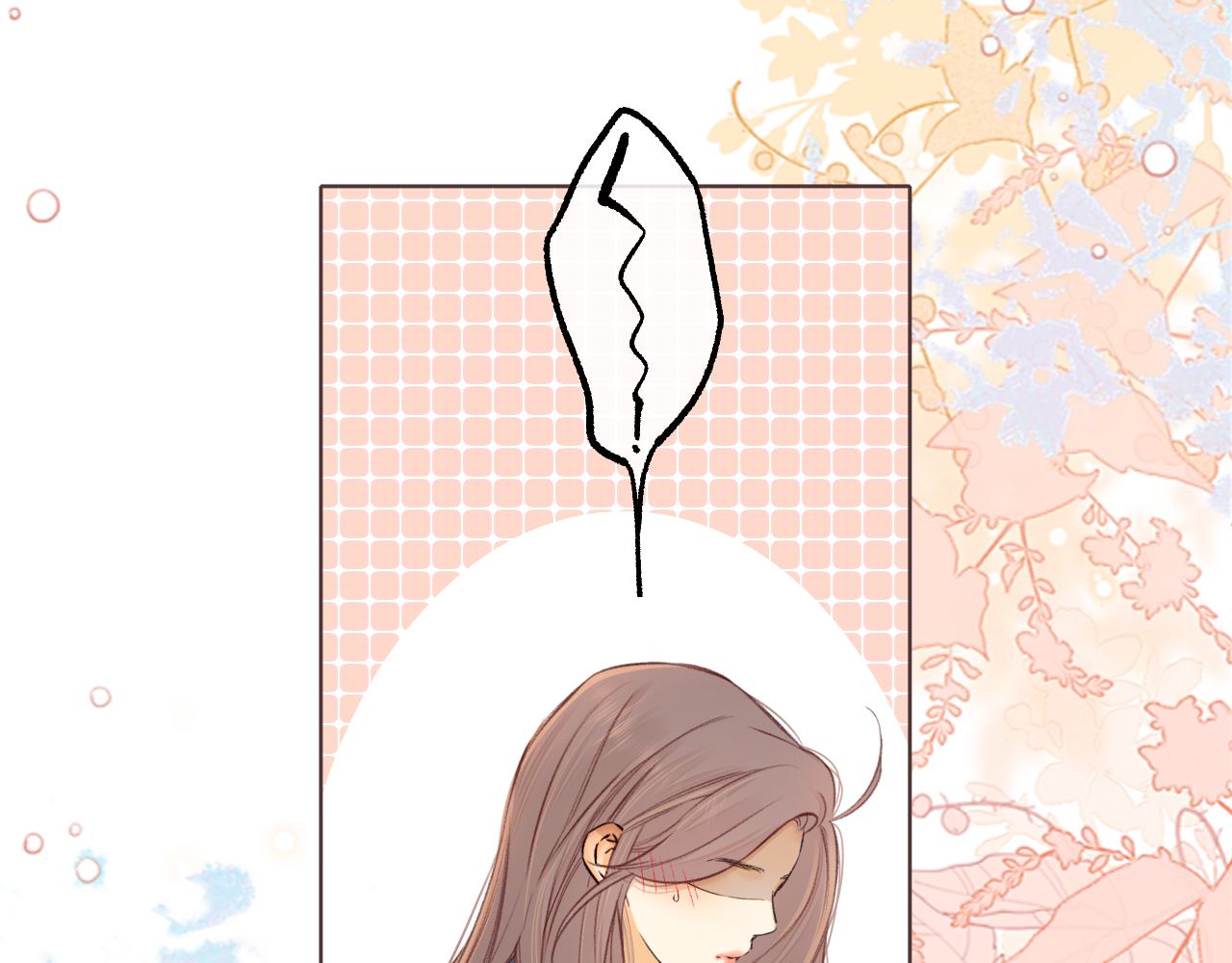 難哄（彩蛋日更中） - 第59集 新型追人手段(2/2) - 7