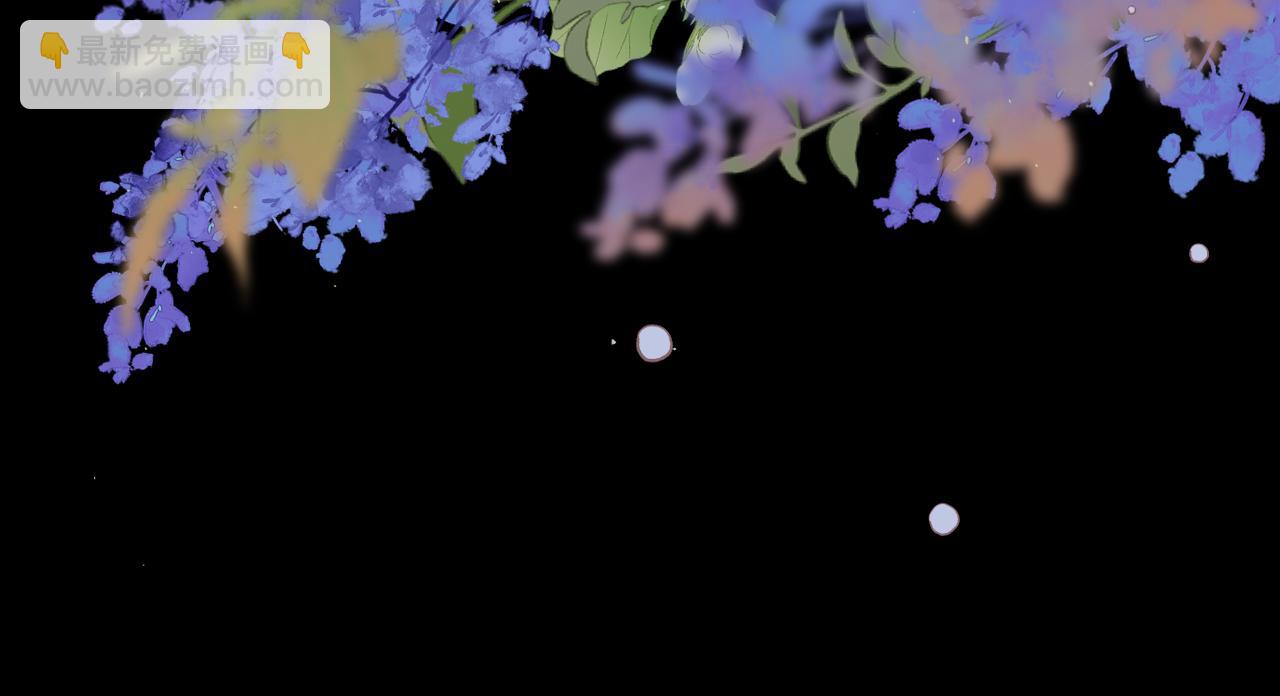 難哄（彩蛋日更中） - 第59集 新型追人手段(1/2) - 7