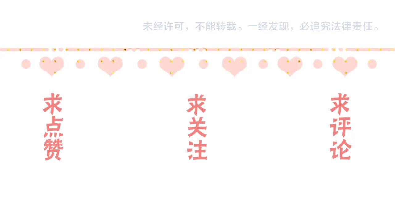 難哄（彩蛋日更中） - 第59集 新型追人手段(2/2) - 7