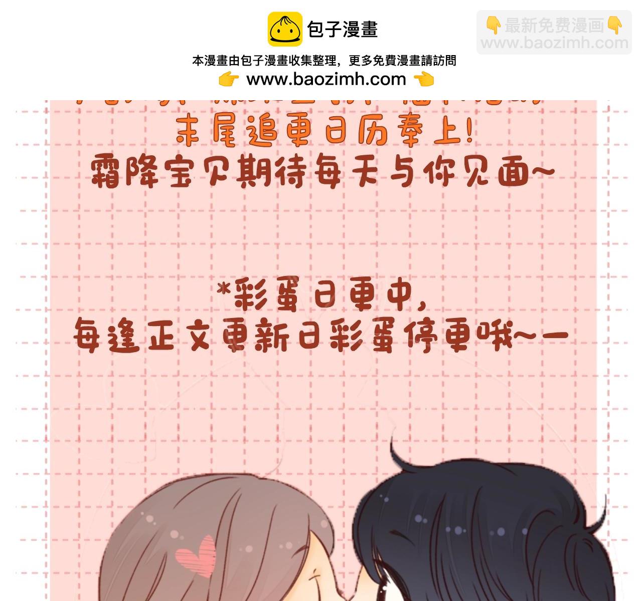 難哄（彩蛋日更中） - 第2期 戀愛運勢占卜（日更中） - 2