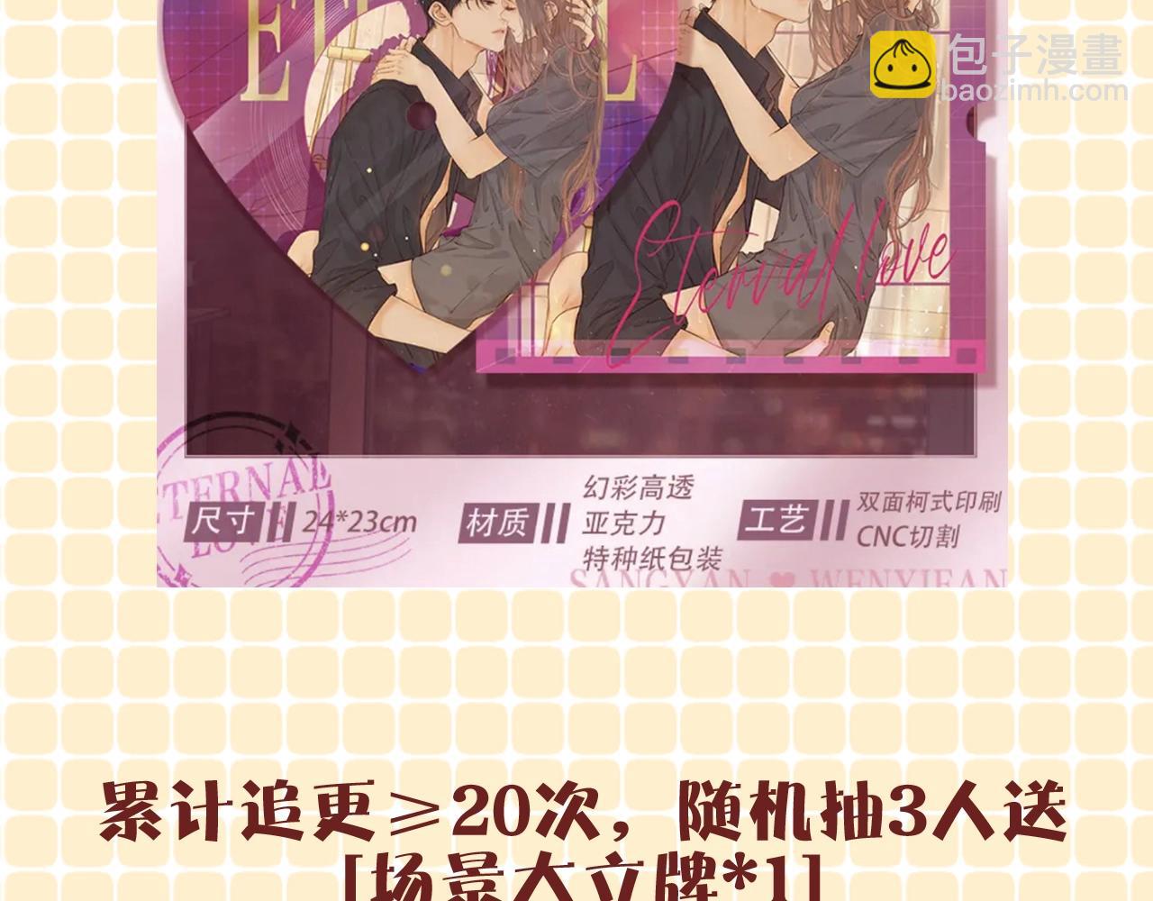 難哄（彩蛋日更中） - 第2期 戀愛運勢占卜（日更中） - 5