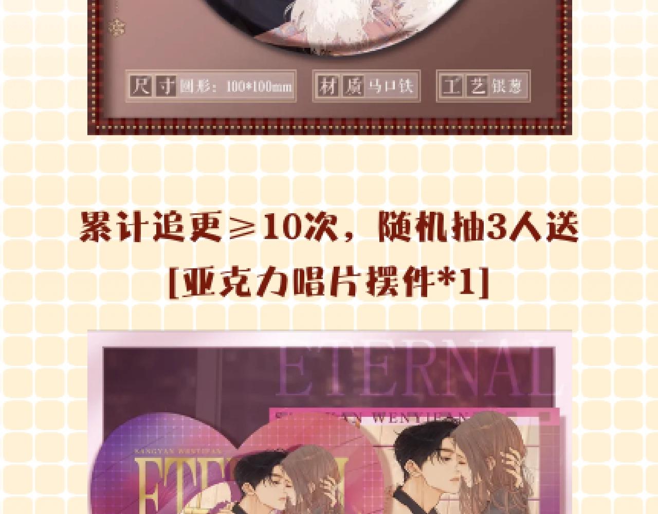 難哄（彩蛋日更中） - 第4期 桑延繪製教程！（日更中） - 2