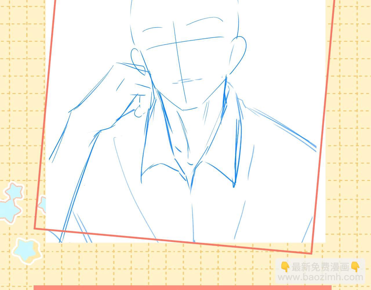 難哄（彩蛋日更中） - 第4期 桑延繪製教程！（日更中） - 3