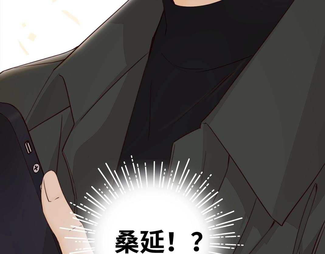 難哄（彩蛋日更中） - 第6話 像他一樣(1/2) - 2