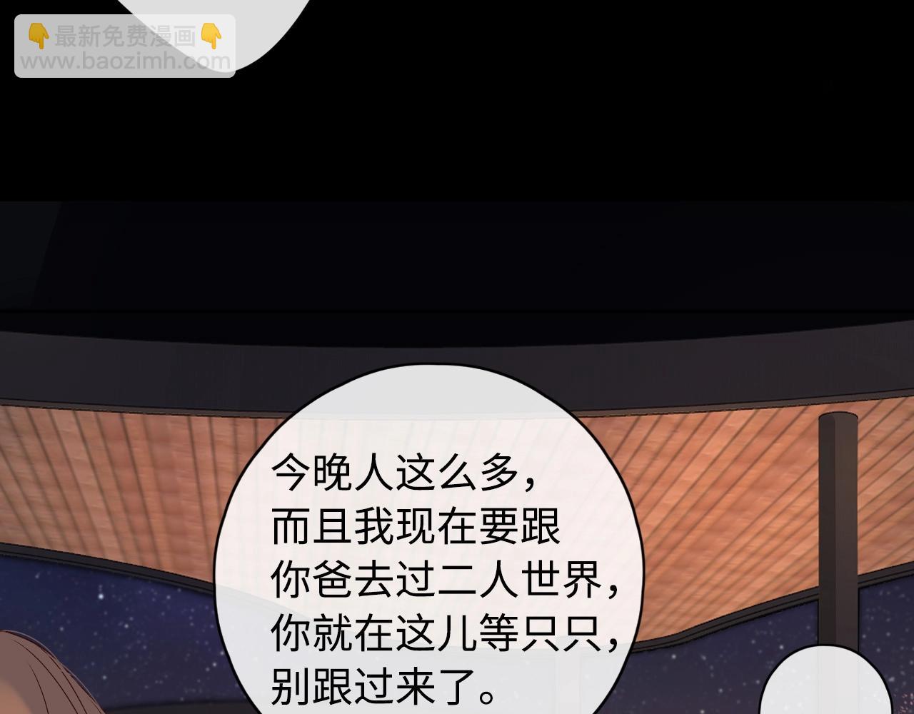 難哄（彩蛋日更中） - 第6話 像他一樣(1/2) - 2