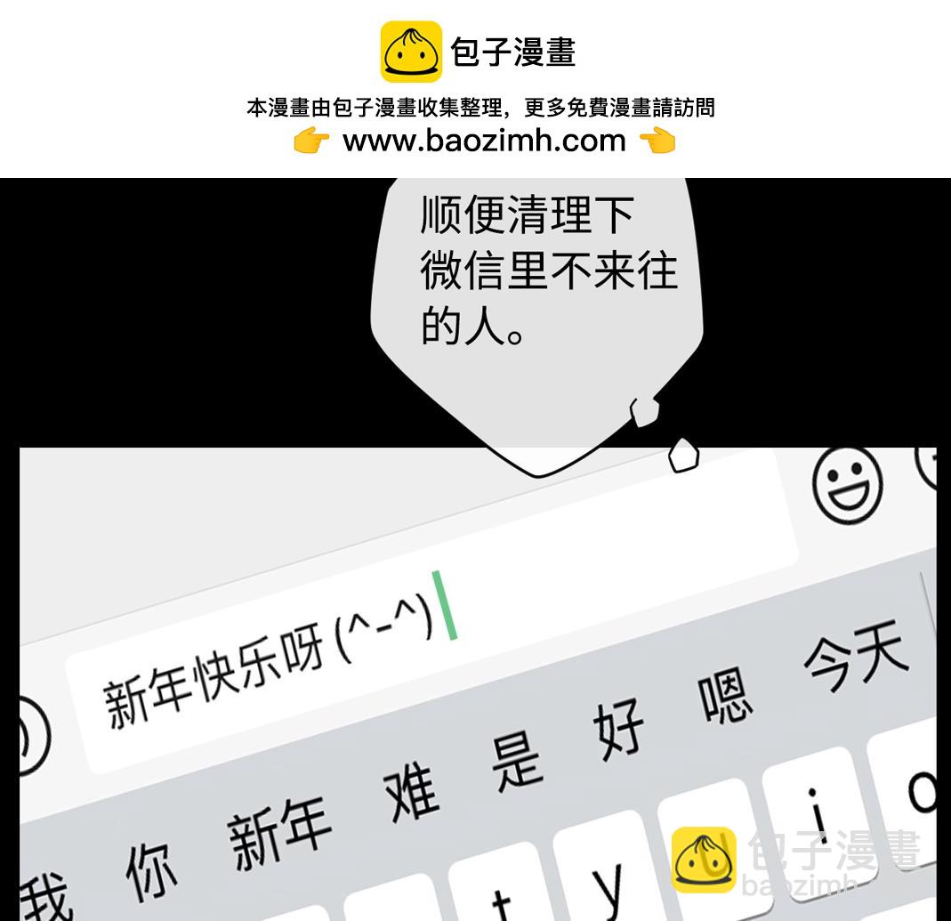 難哄（彩蛋日更中） - 第6話 像他一樣(1/2) - 2