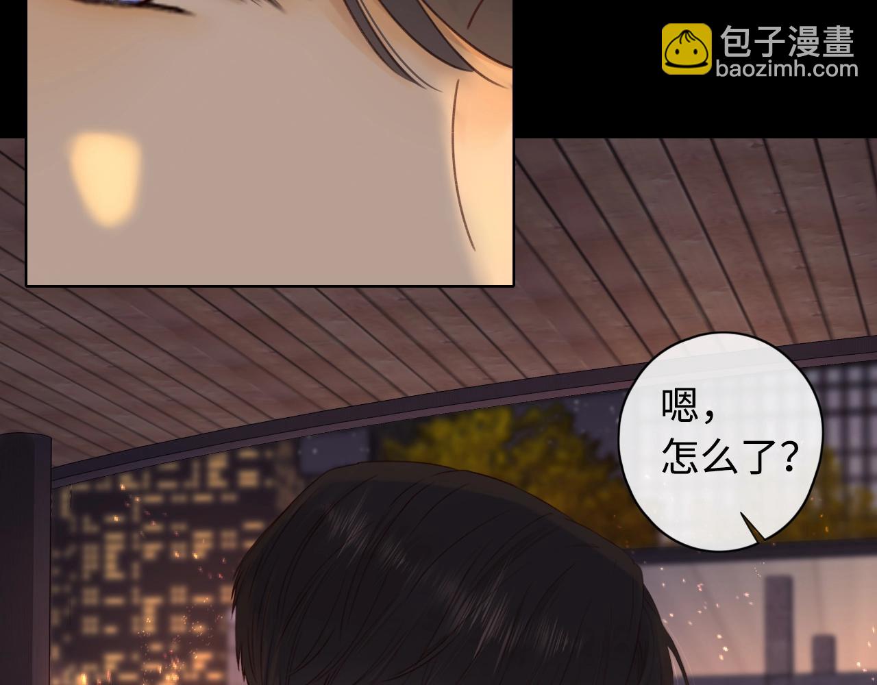 難哄（彩蛋日更中） - 第6話 像他一樣(1/2) - 5