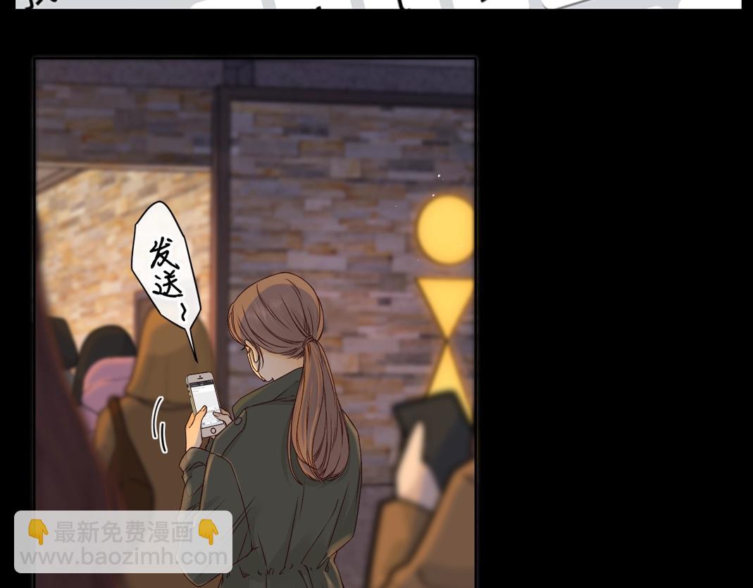 難哄（彩蛋日更中） - 第6話 像他一樣(1/2) - 3