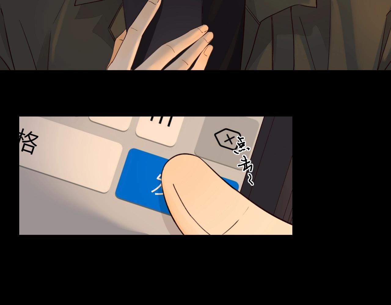 難哄（彩蛋日更中） - 第6話 像他一樣(1/2) - 3