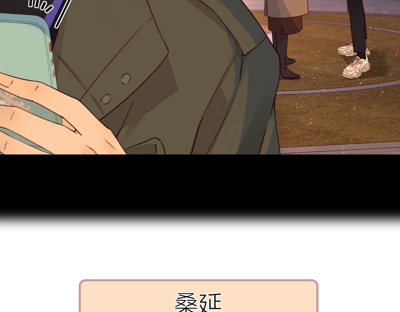 難哄（彩蛋日更中） - 第6話 像他一樣(1/2) - 5