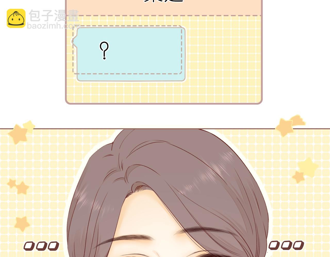 難哄（彩蛋日更中） - 第6話 像他一樣(1/2) - 6