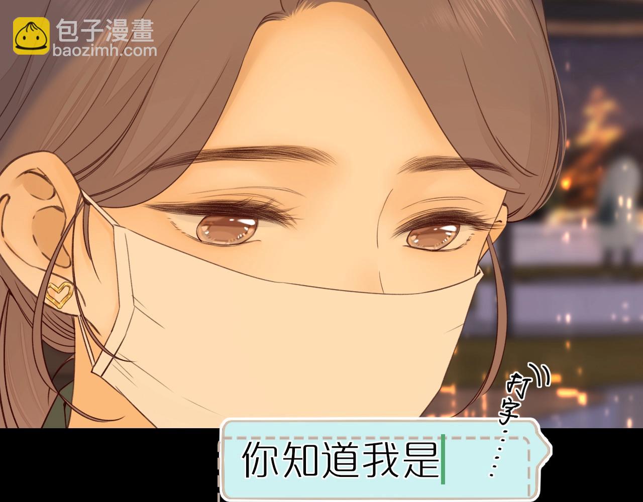 難哄（彩蛋日更中） - 第6話 像他一樣(1/2) - 2