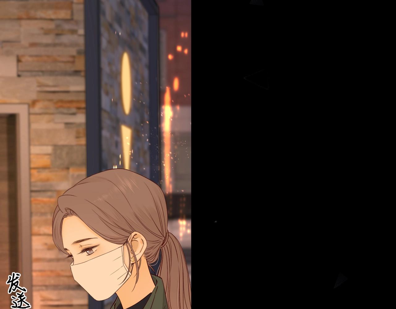 難哄（彩蛋日更中） - 第6話 像他一樣(1/2) - 4