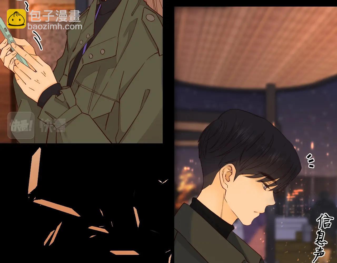 難哄（彩蛋日更中） - 第6話 像他一樣(1/2) - 5