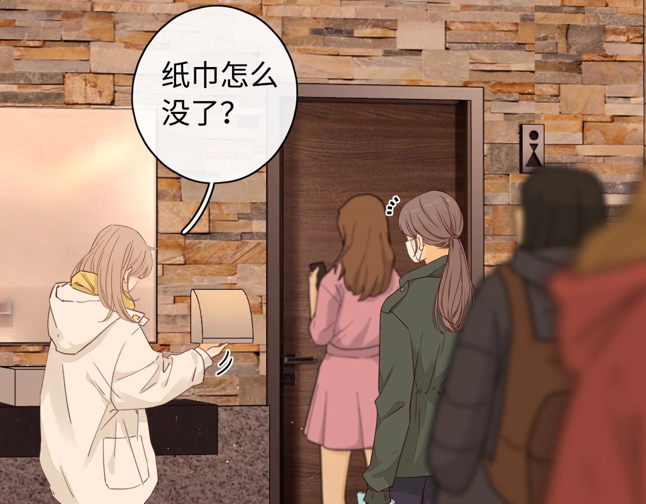 難哄（彩蛋日更中） - 第6話 像他一樣(2/2) - 8