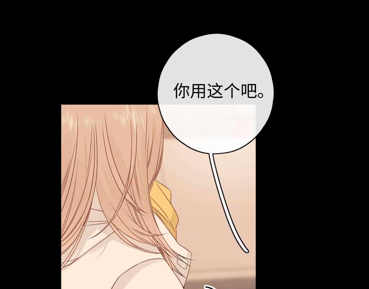 難哄（彩蛋日更中） - 第6話 像他一樣(2/2) - 2