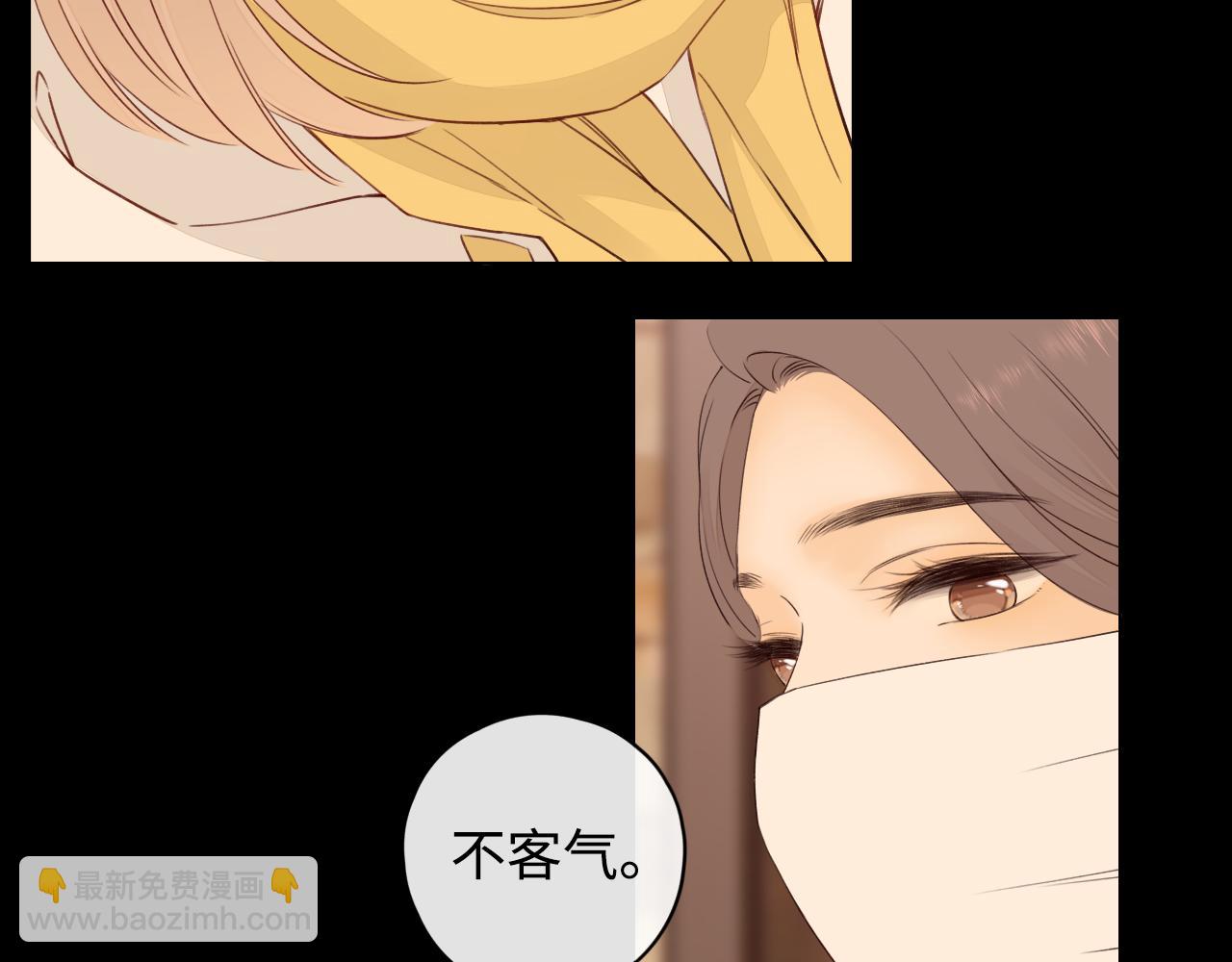 難哄（彩蛋日更中） - 第6話 像他一樣(2/2) - 6