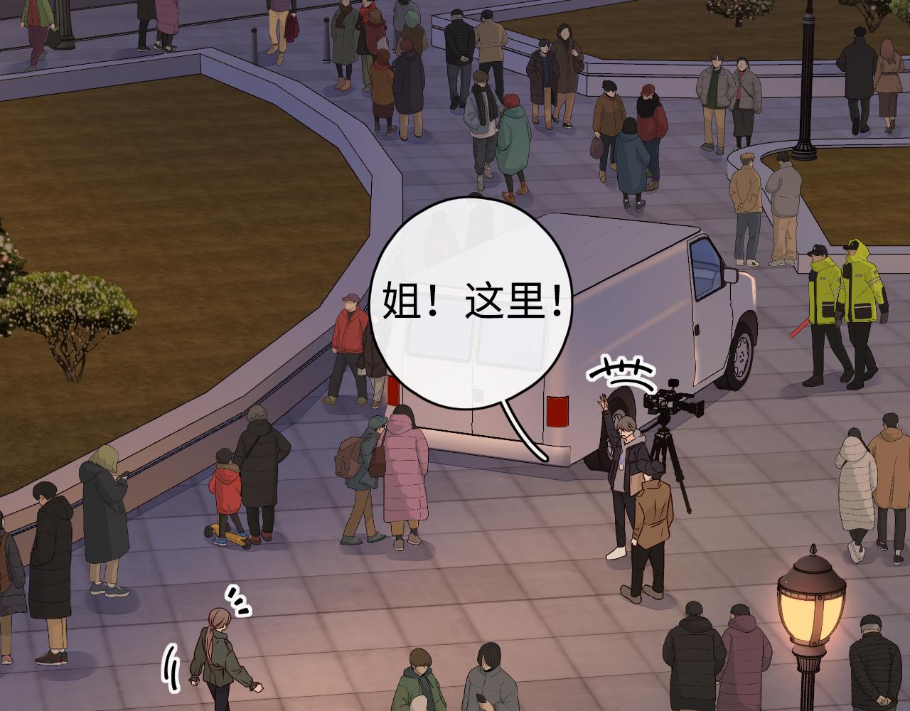 難哄（彩蛋日更中） - 第6話 像他一樣(2/2) - 8