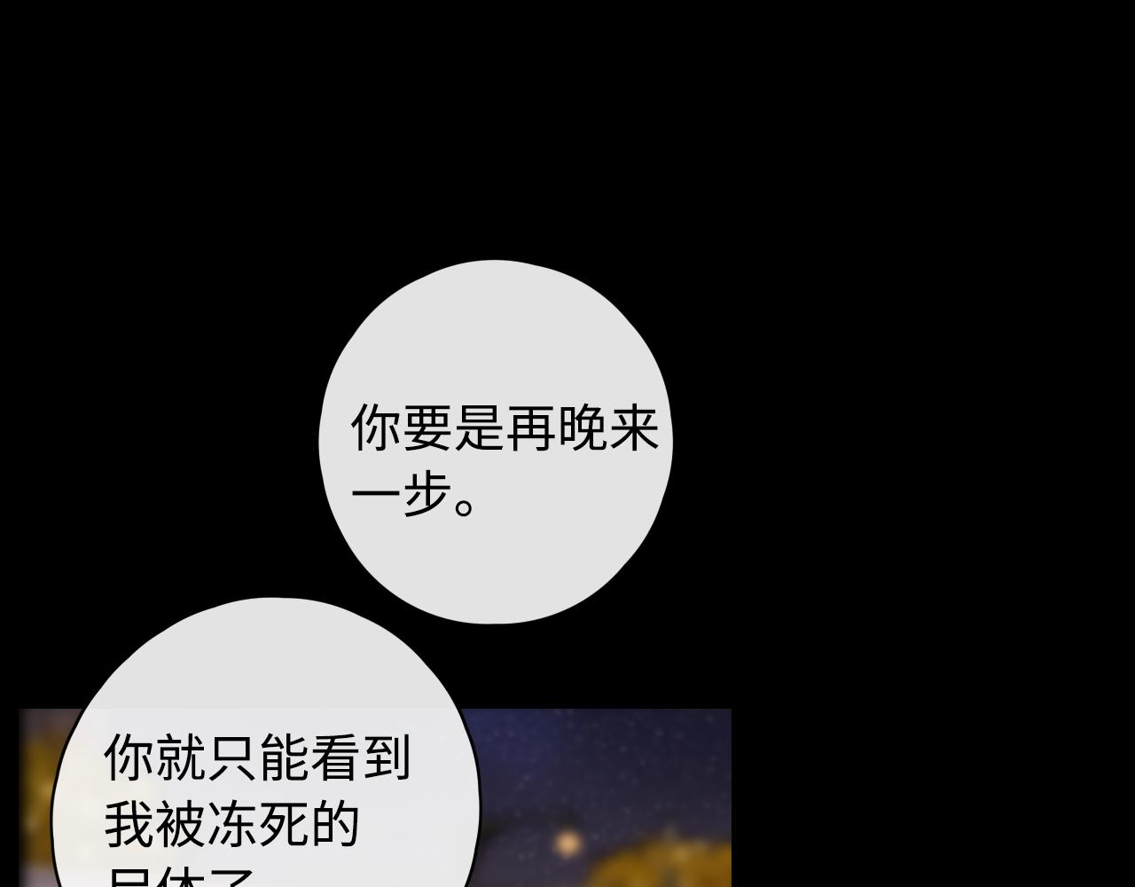 難哄（彩蛋日更中） - 第6話 像他一樣(2/2) - 2