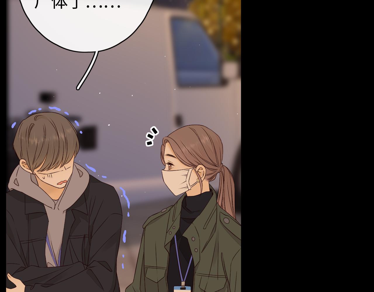 難哄（彩蛋日更中） - 第6話 像他一樣(2/2) - 3