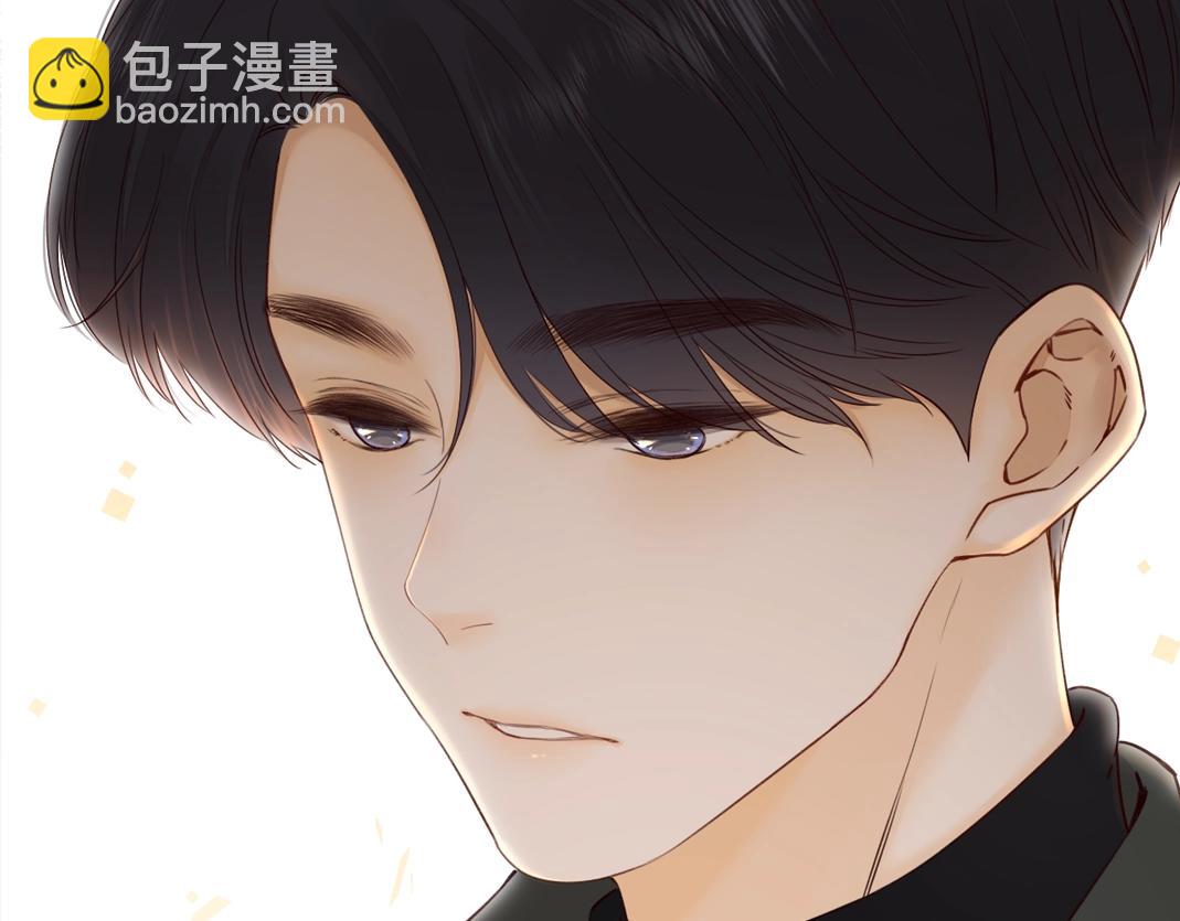 難哄（彩蛋日更中） - 第6話 像他一樣(1/2) - 1