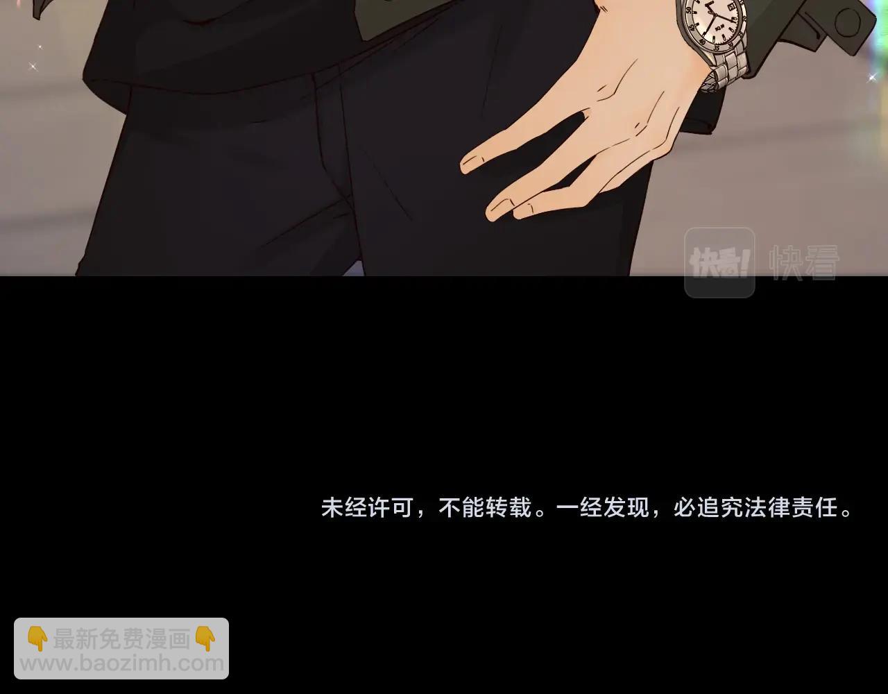 難哄（彩蛋日更中） - 第6話 像他一樣(2/2) - 6