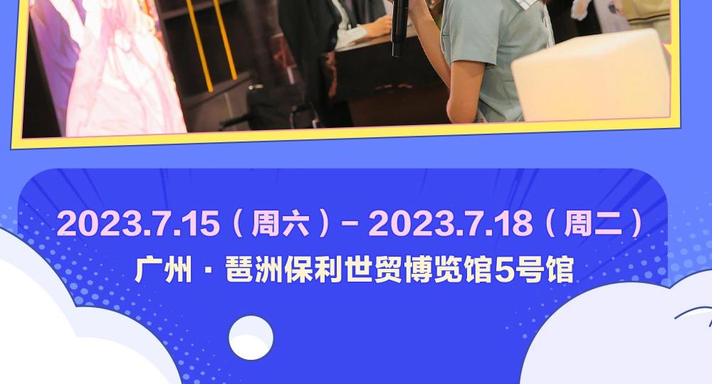 難哄（彩蛋日更中） - 第7期 KKworld情報站 - 5