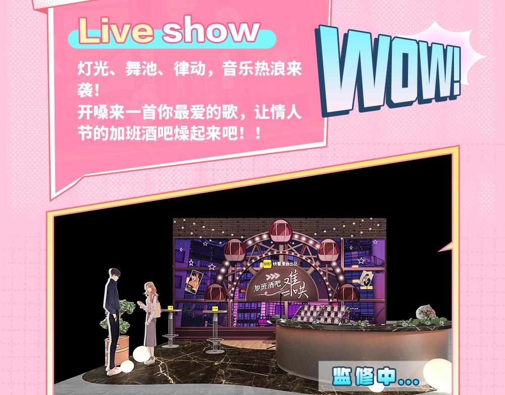 難哄（彩蛋日更中） - 第7期 KKworld情報站 - 1