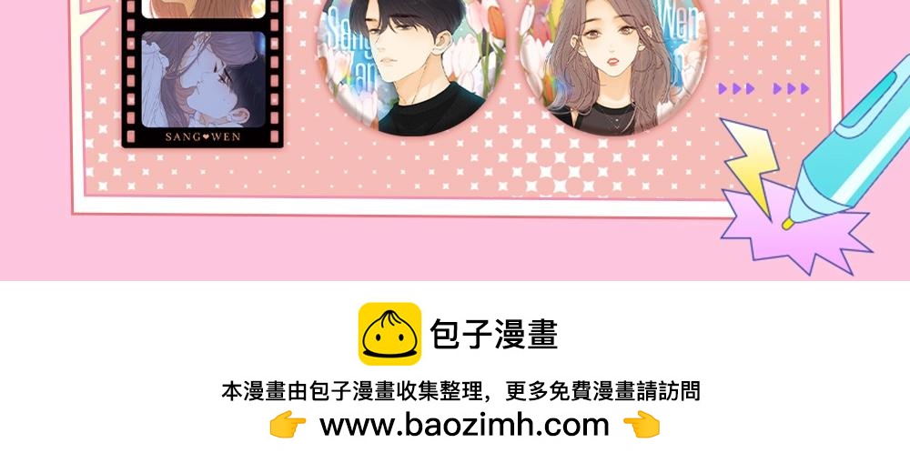 難哄（彩蛋日更中） - 第7期 KKworld情報站 - 2